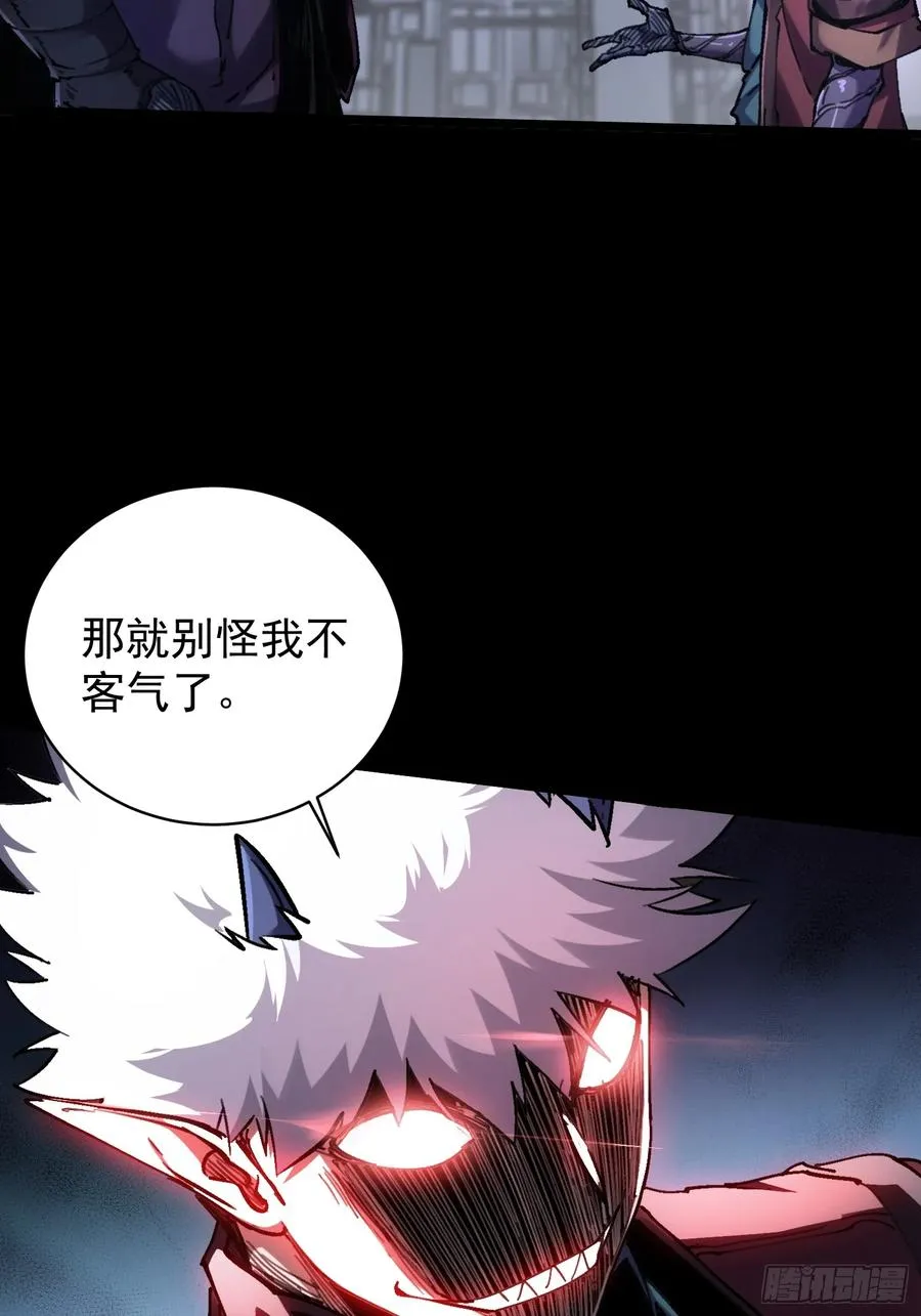 第13话 第28页
