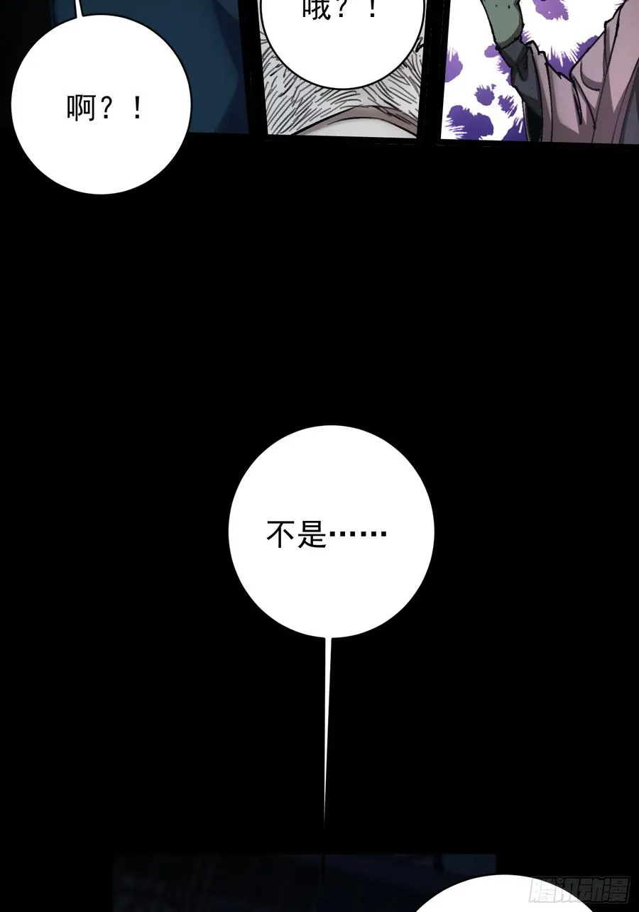 第13话 第30页