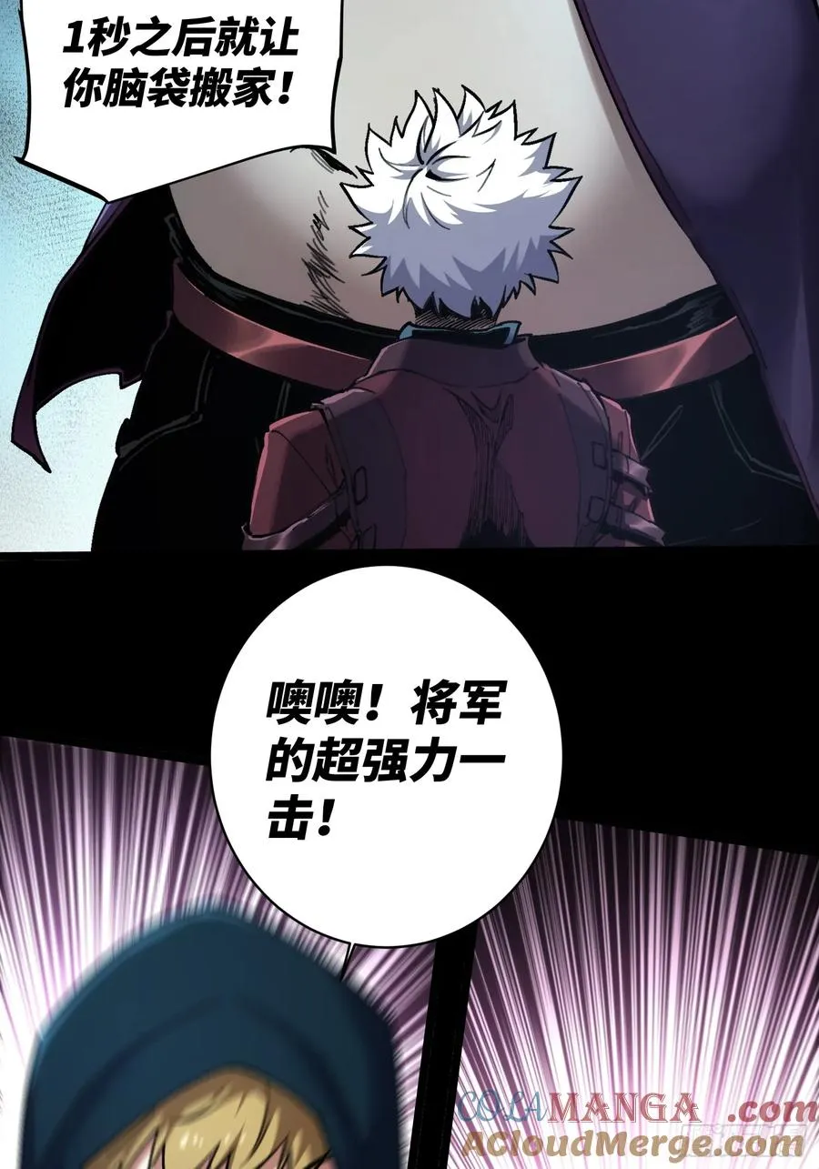 第13话 第33页
