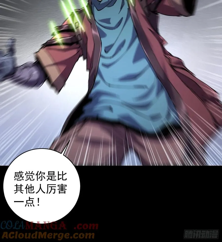 第13话 第39页