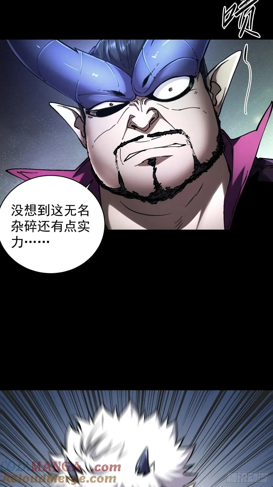 第13话 第41页