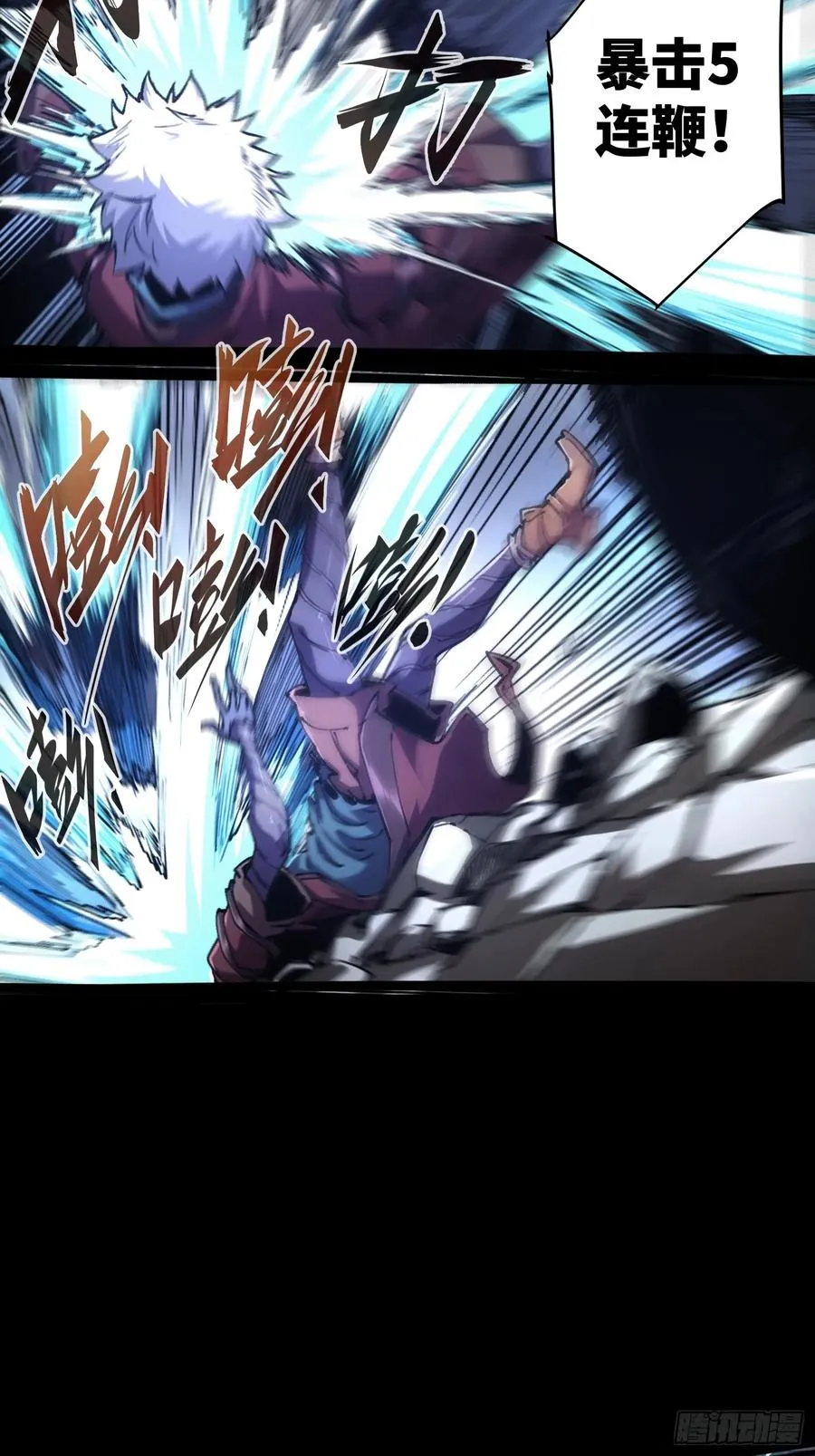 第14话 第4页