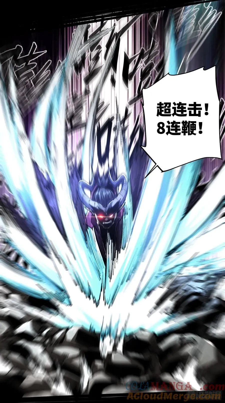 第14话 第5页