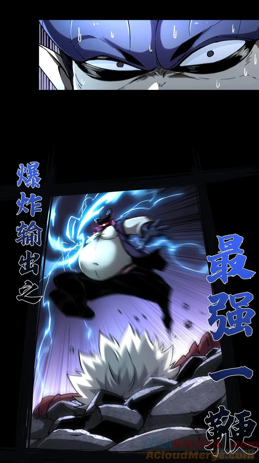 第14话 第9页