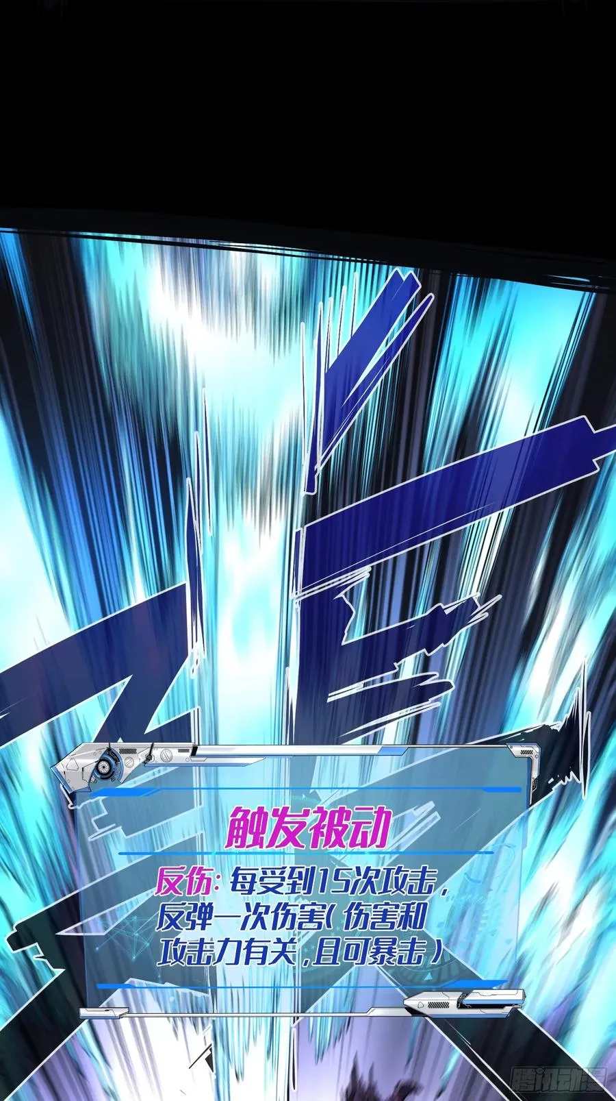 第14话 第10页
