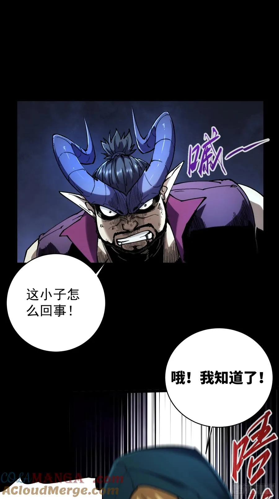 第14话 第13页