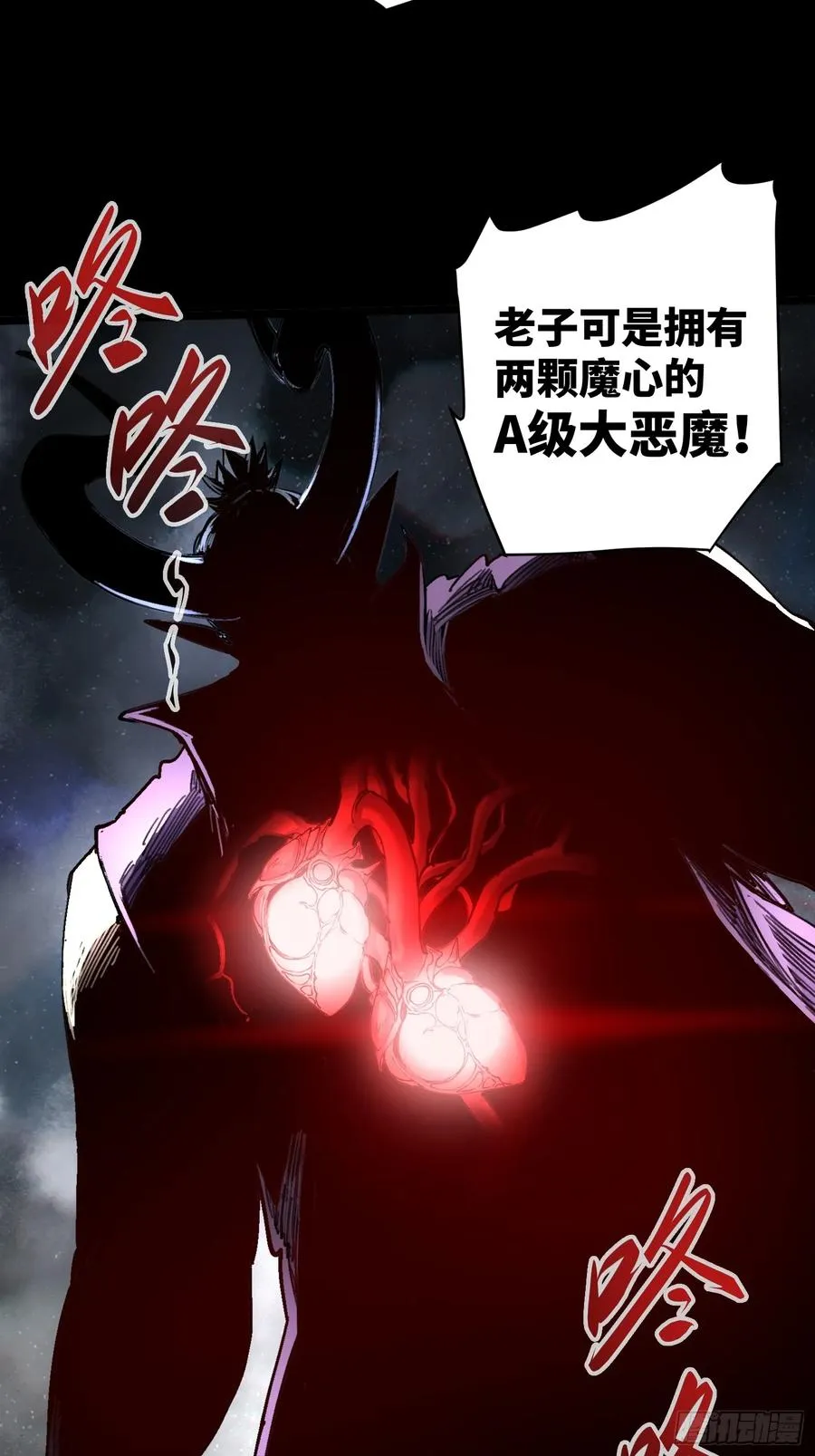 第14话 第16页