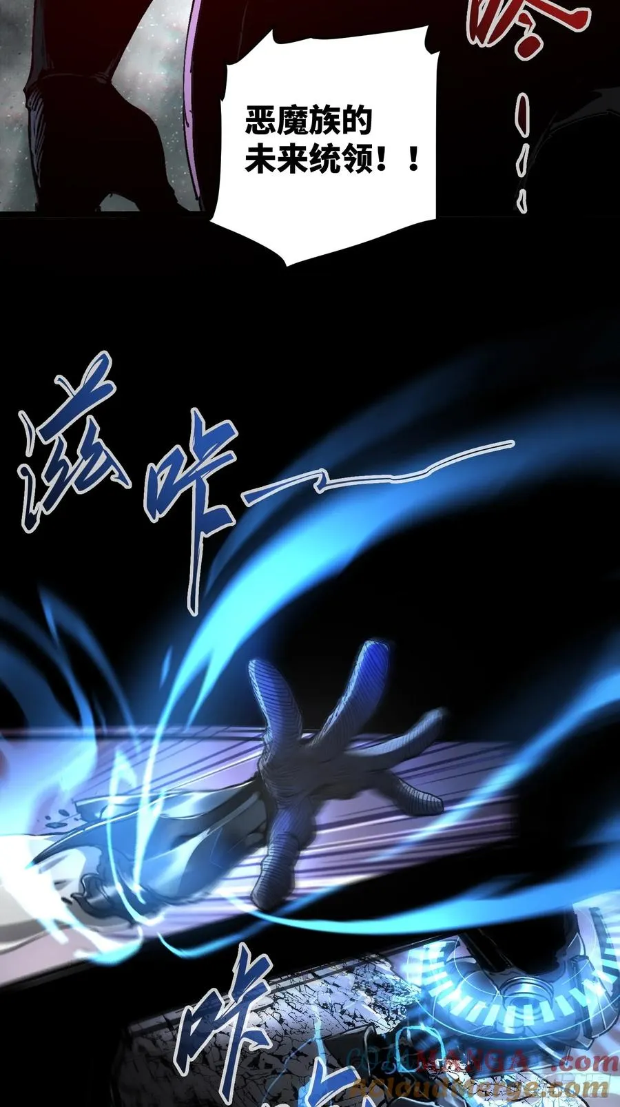 第14话 第17页