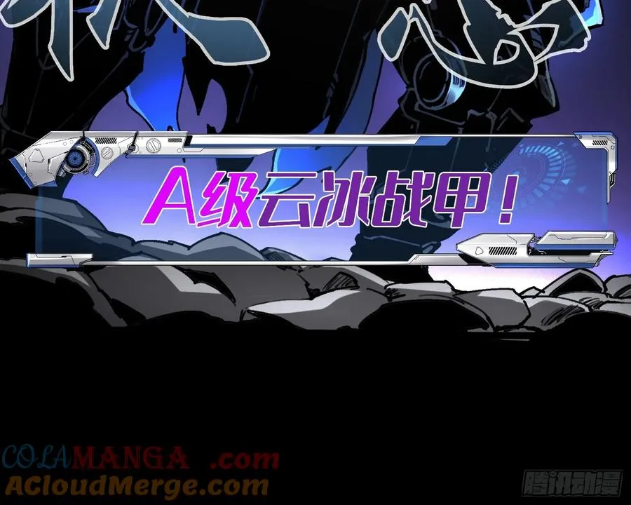 第14话 第19页