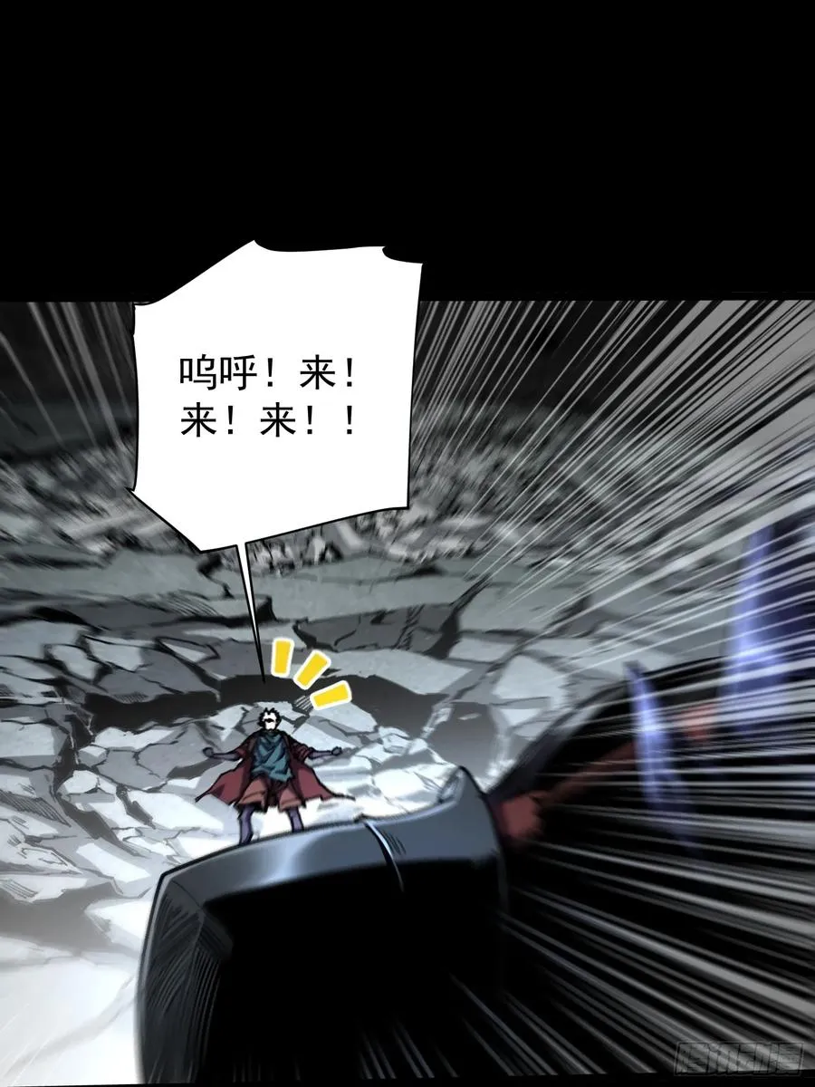 第14话 第20页