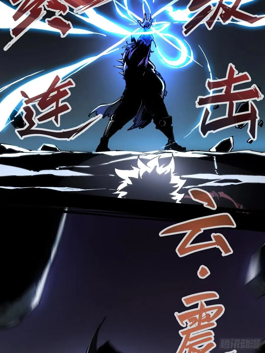 第14话 第22页