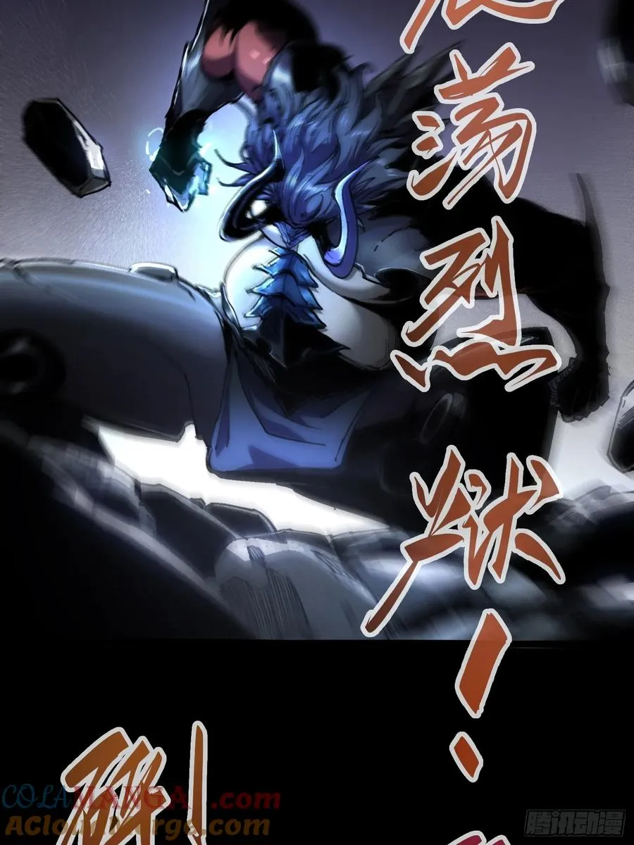 第14话 第23页