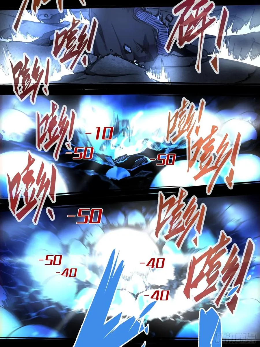 第14话 第24页