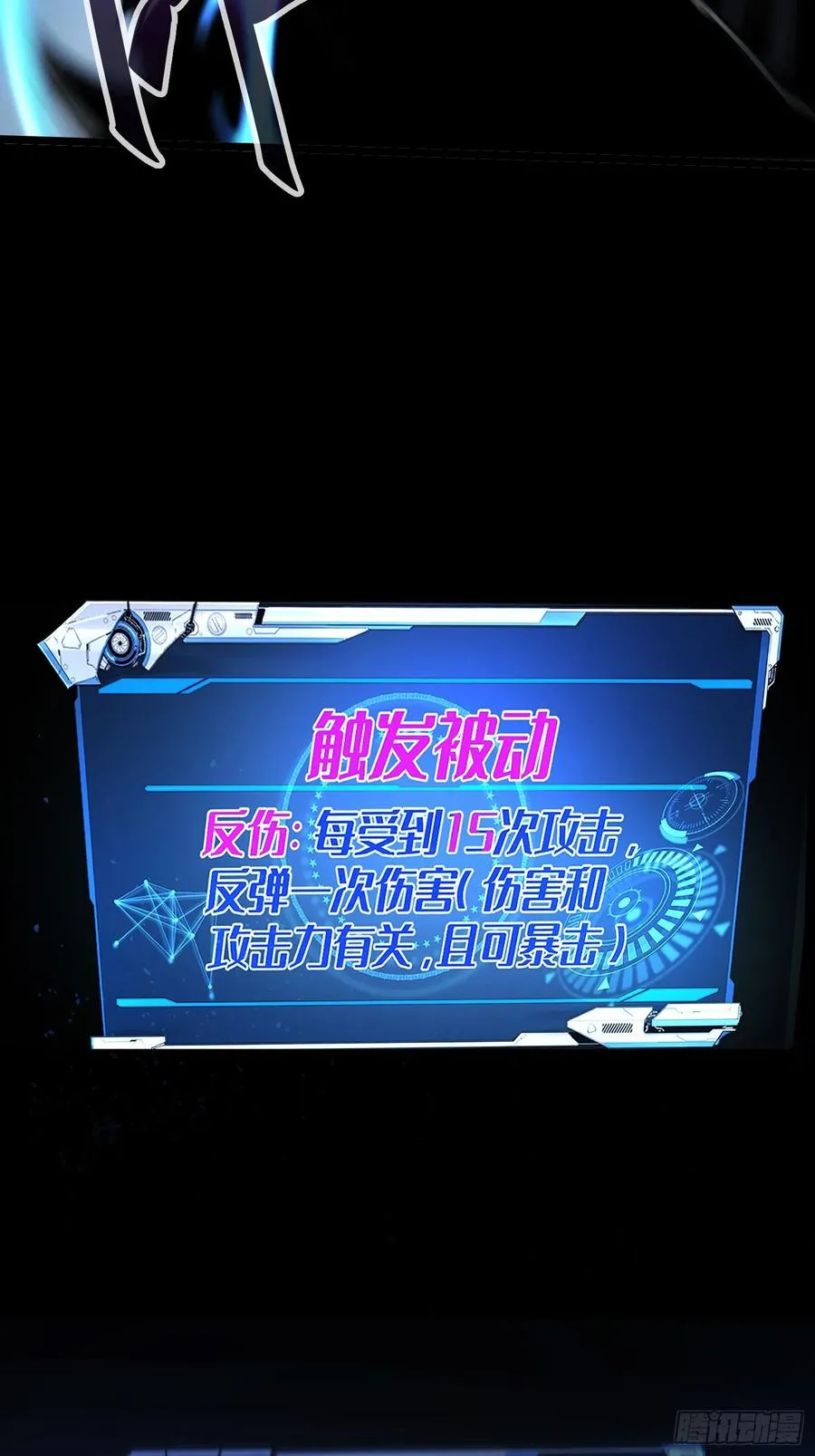 第14话 第28页