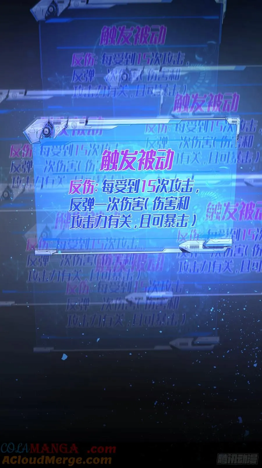 第14话 第29页