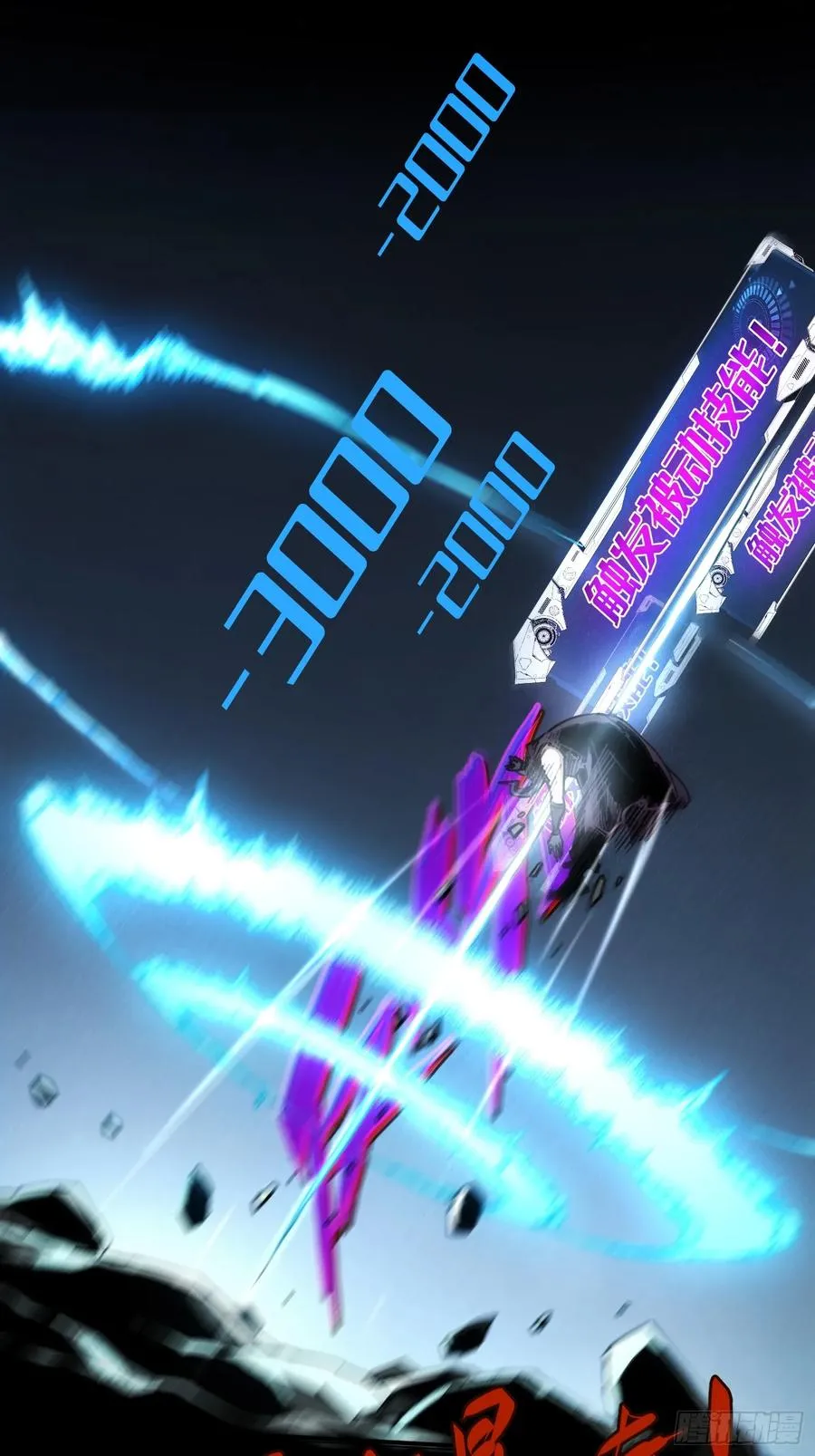 第14话 第30页