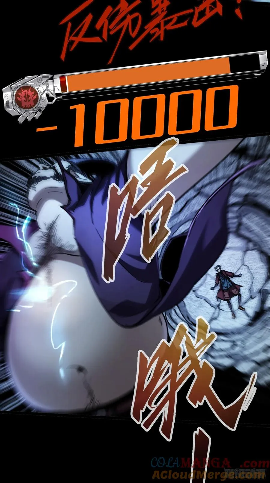 第14话 第31页