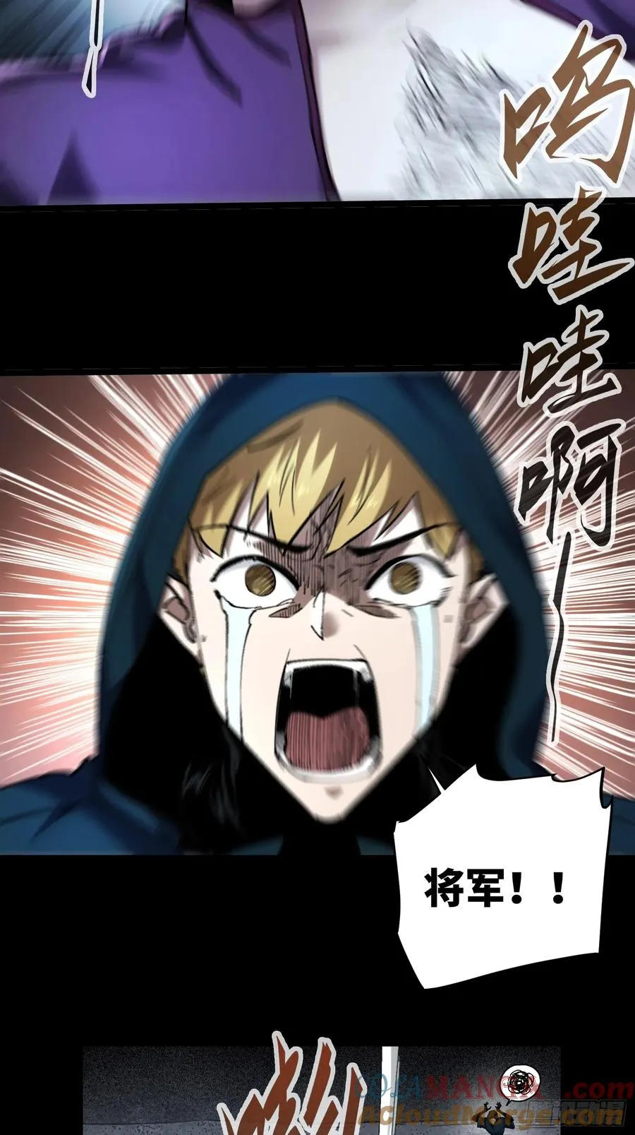 第14话 第33页