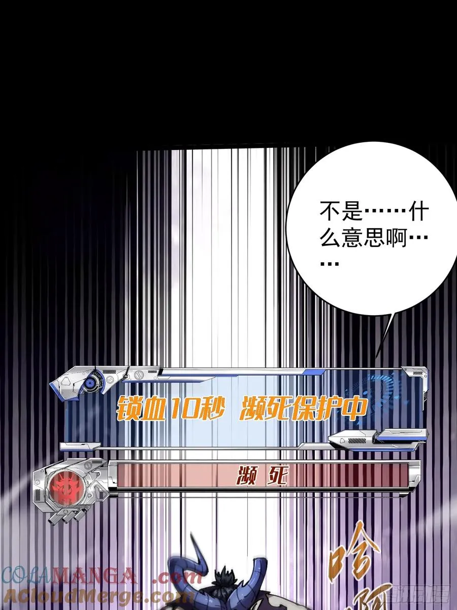 第14话 第35页