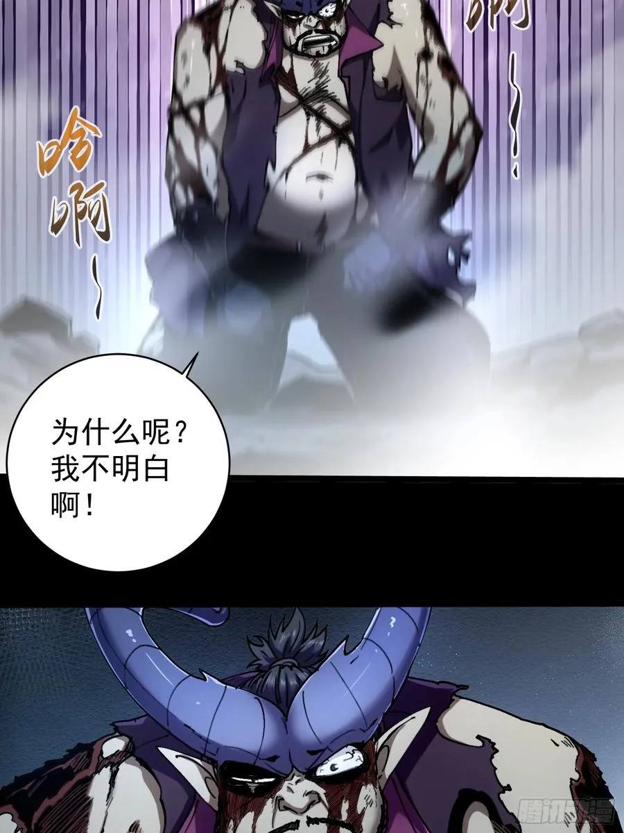 第14话 第36页