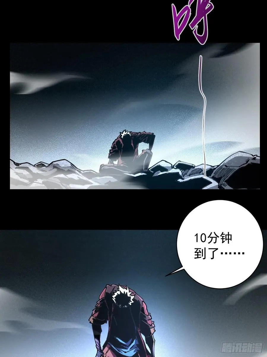第14话 第38页