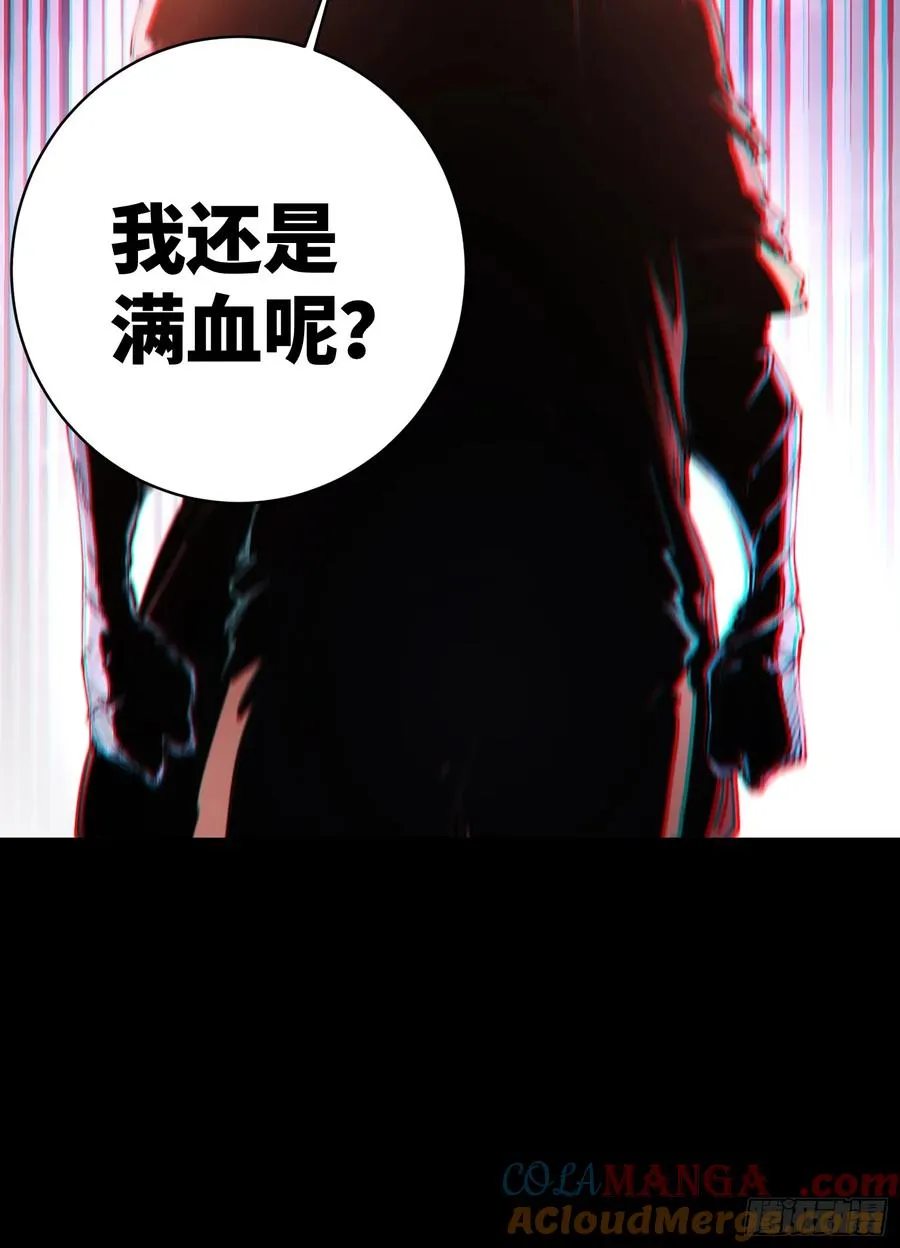 第14话 第41页