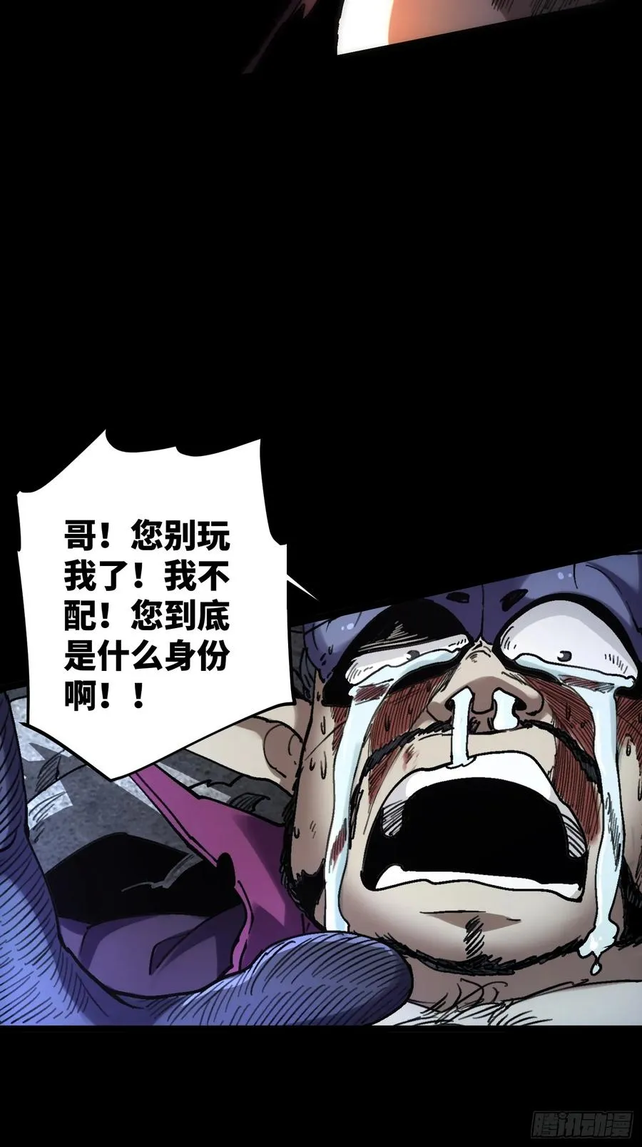 第15话 第6页