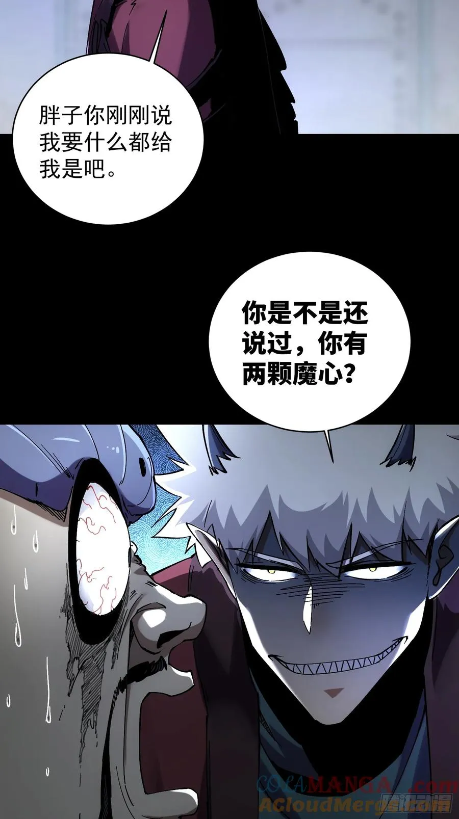 第15话 第13页