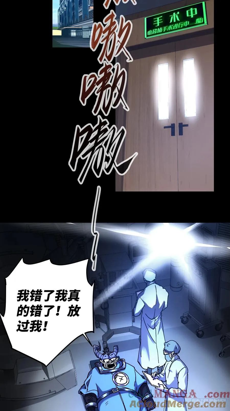 第15话 第15页