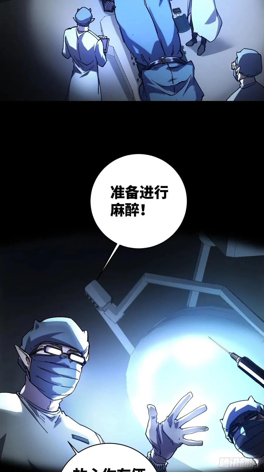 第15话 第16页