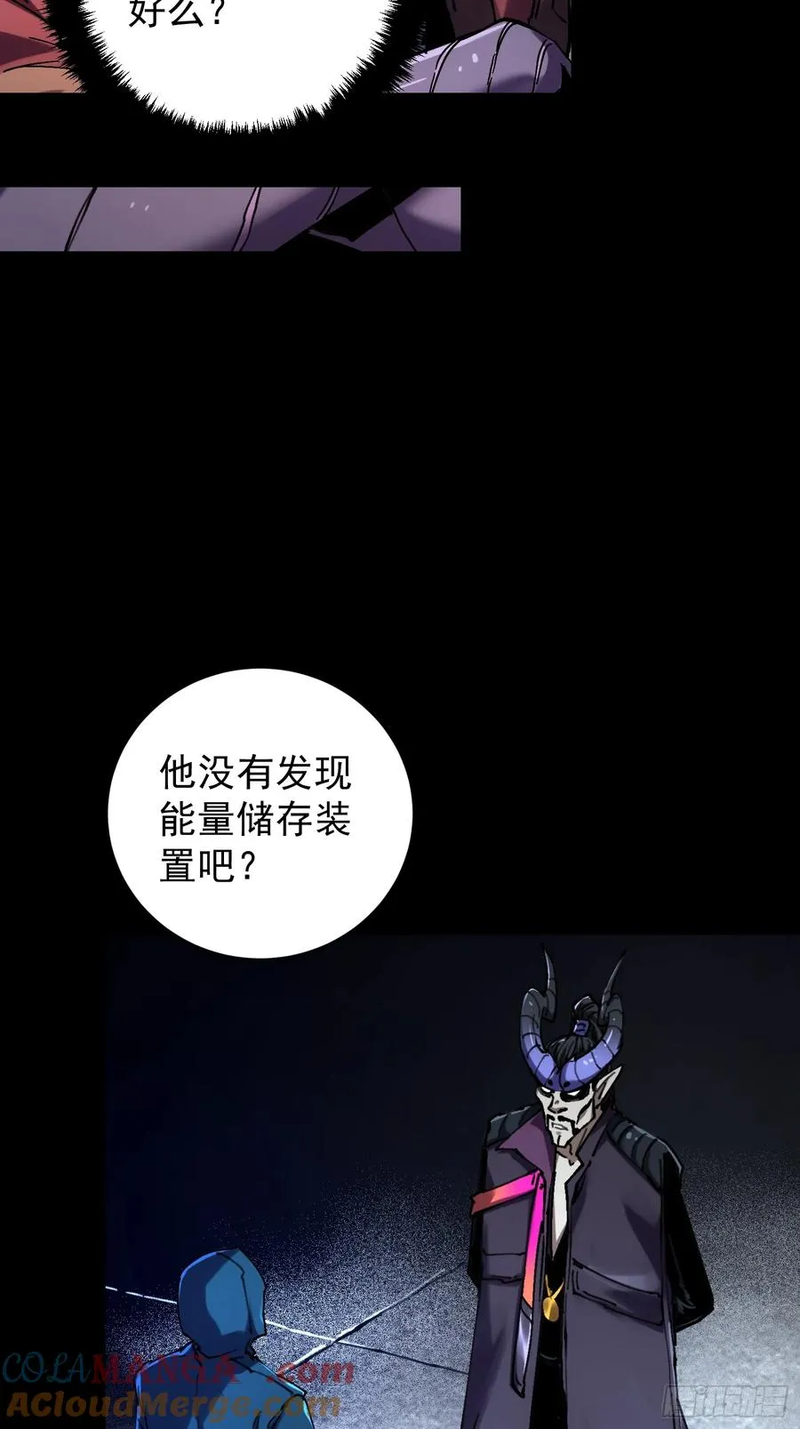 第15话 第19页