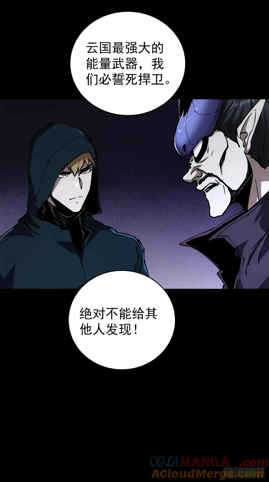 第15话 第21页