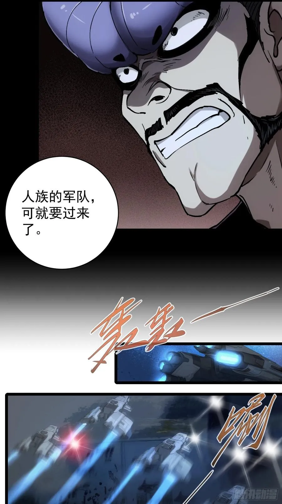 第15话 第22页