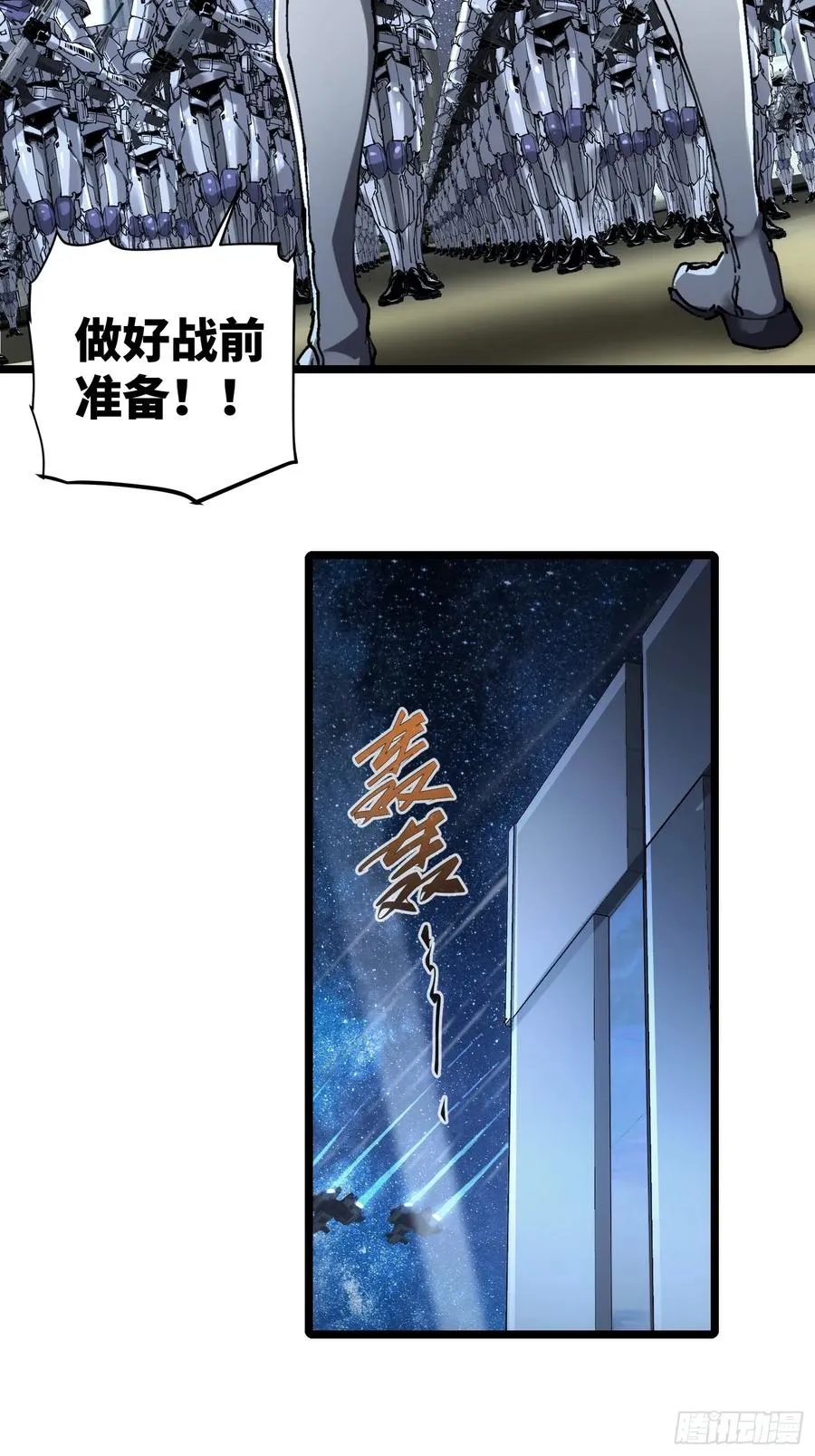 第15话 第24页