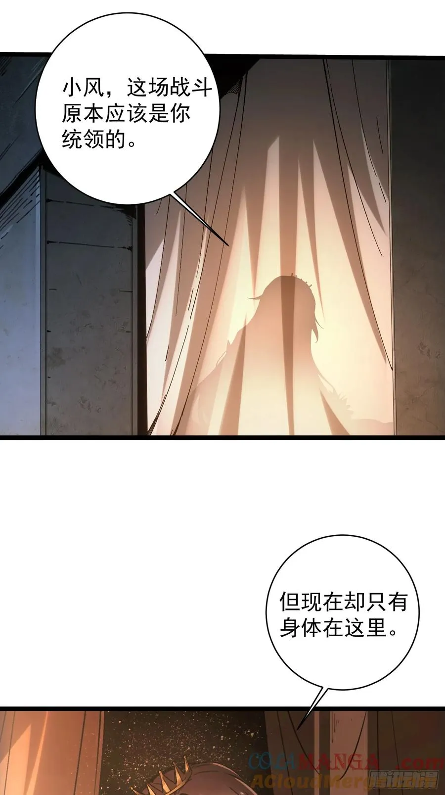 第15话 第25页
