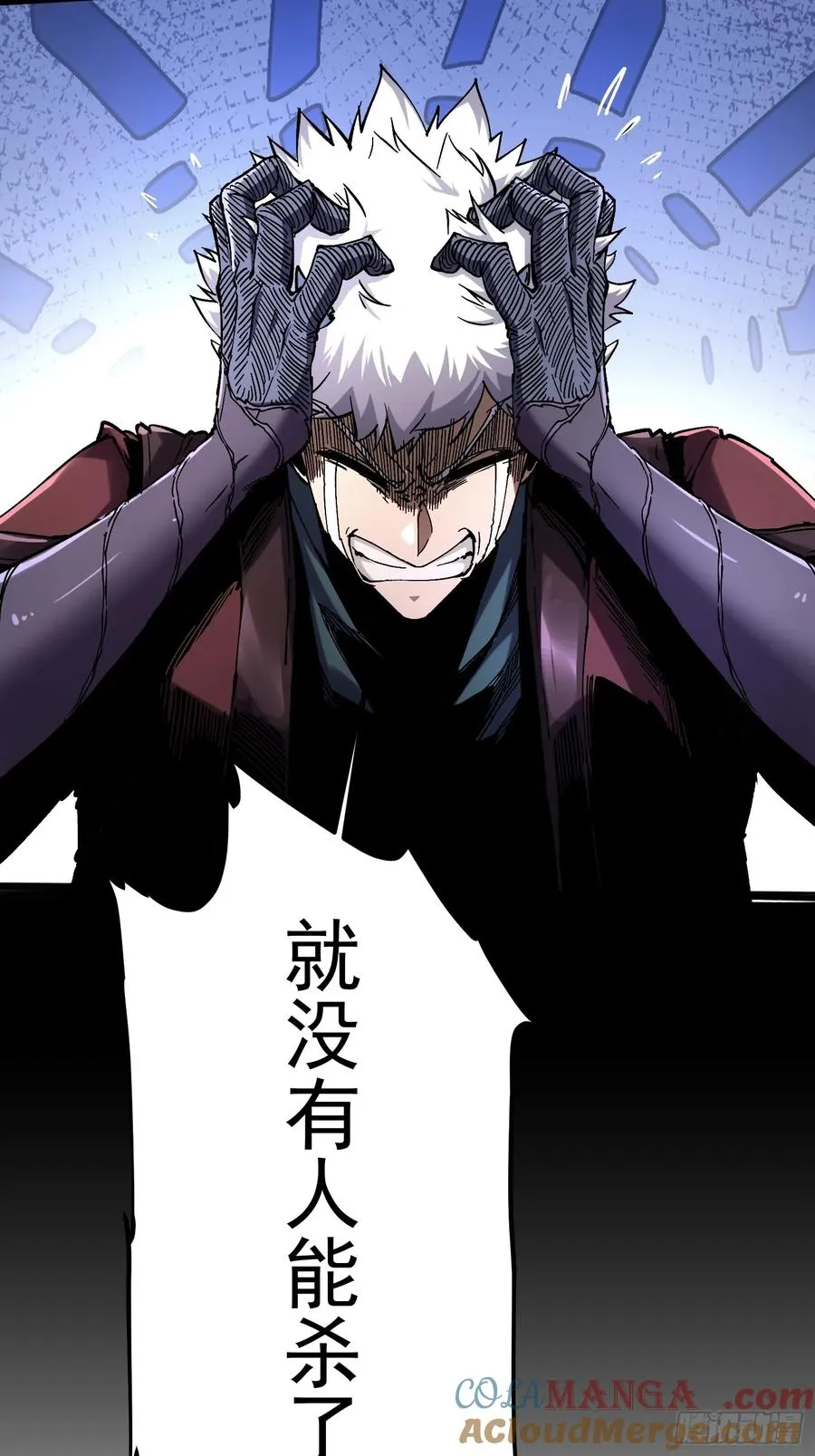 第15话 第33页