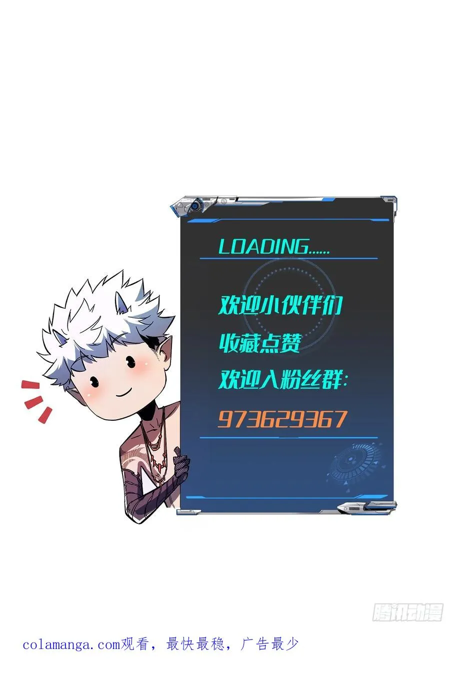 第15话 第38页