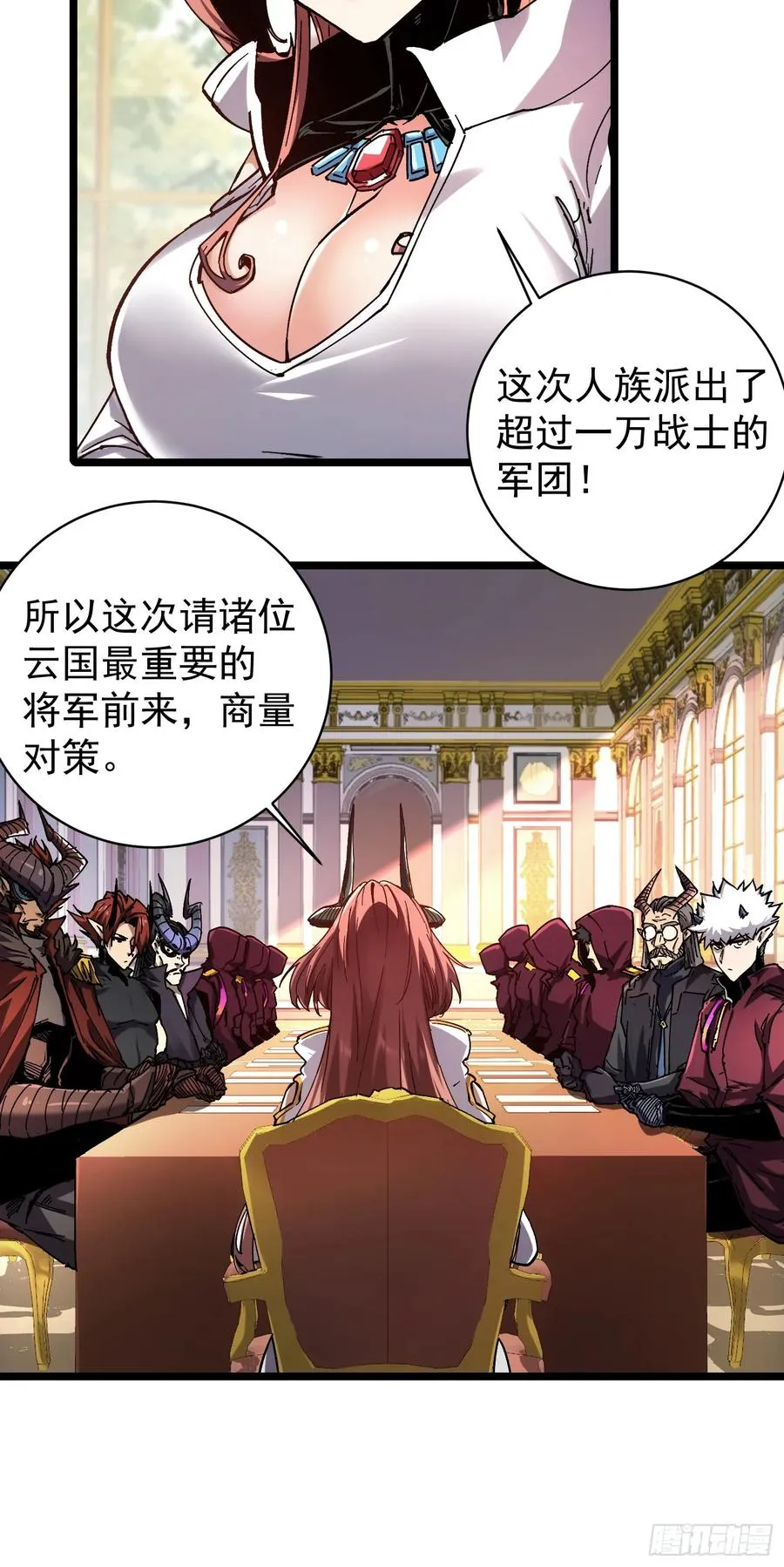 第16话 第8页
