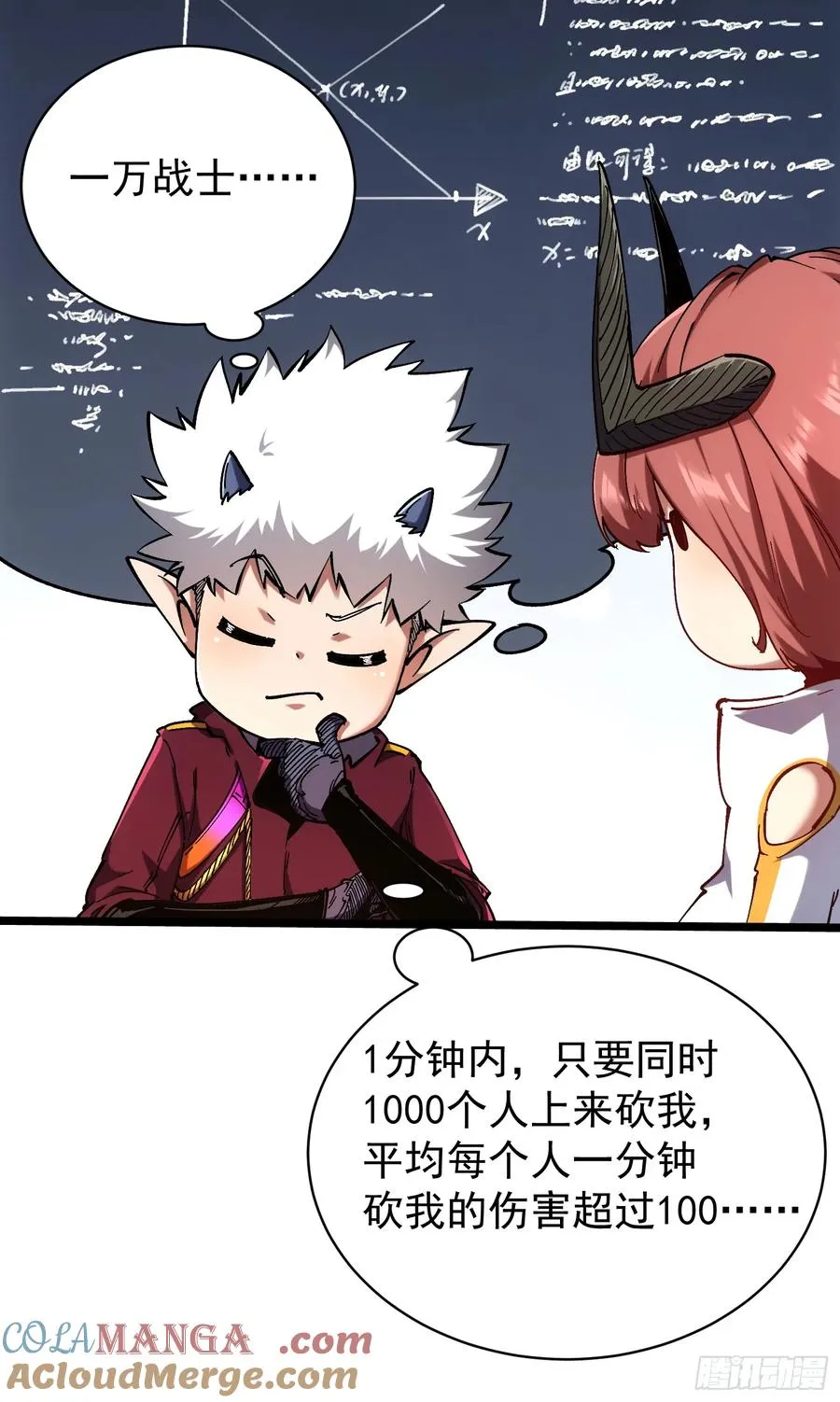 第16话 第15页