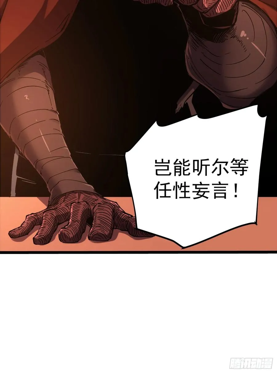 第16话 第22页