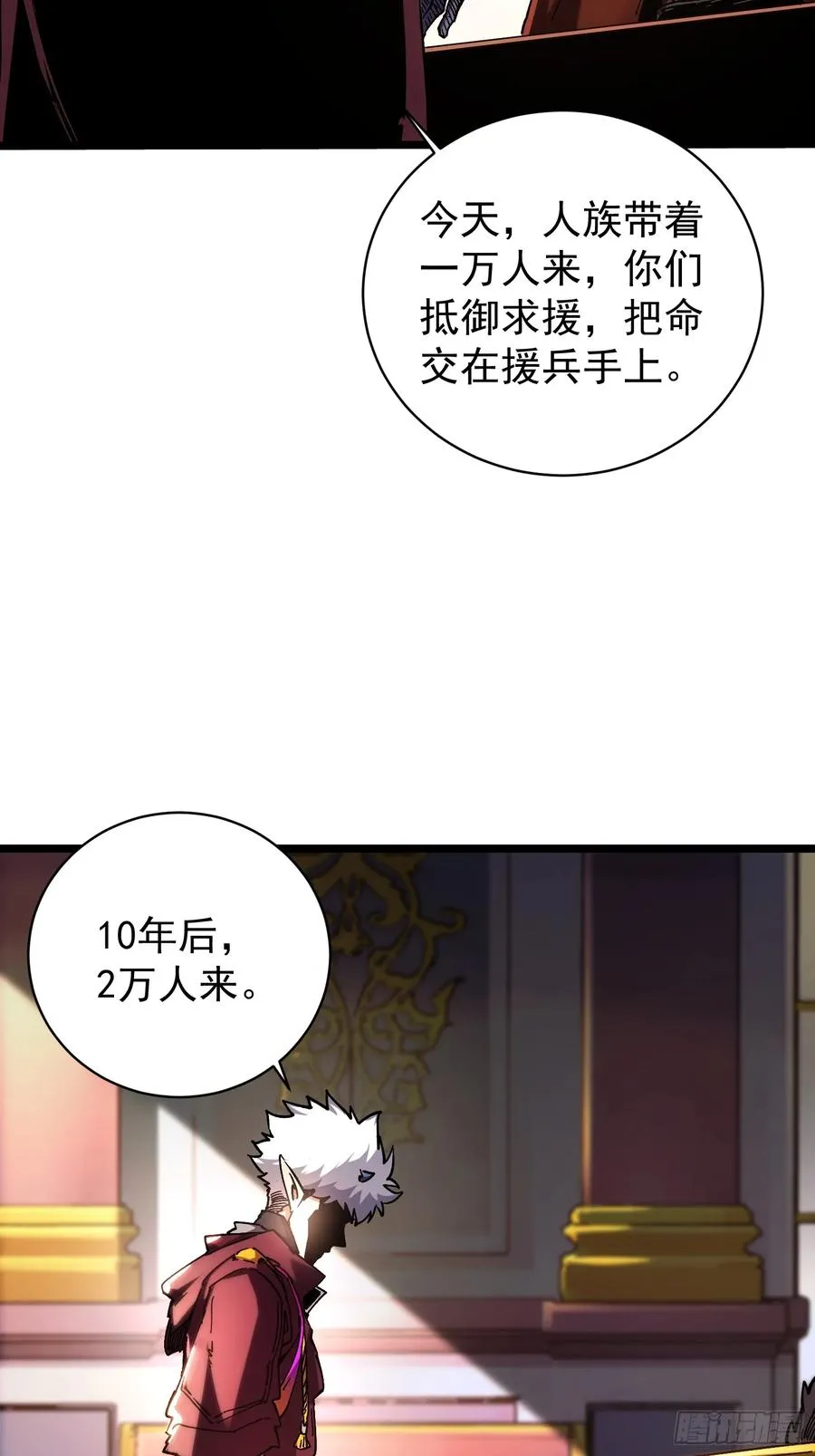 第16话 第24页