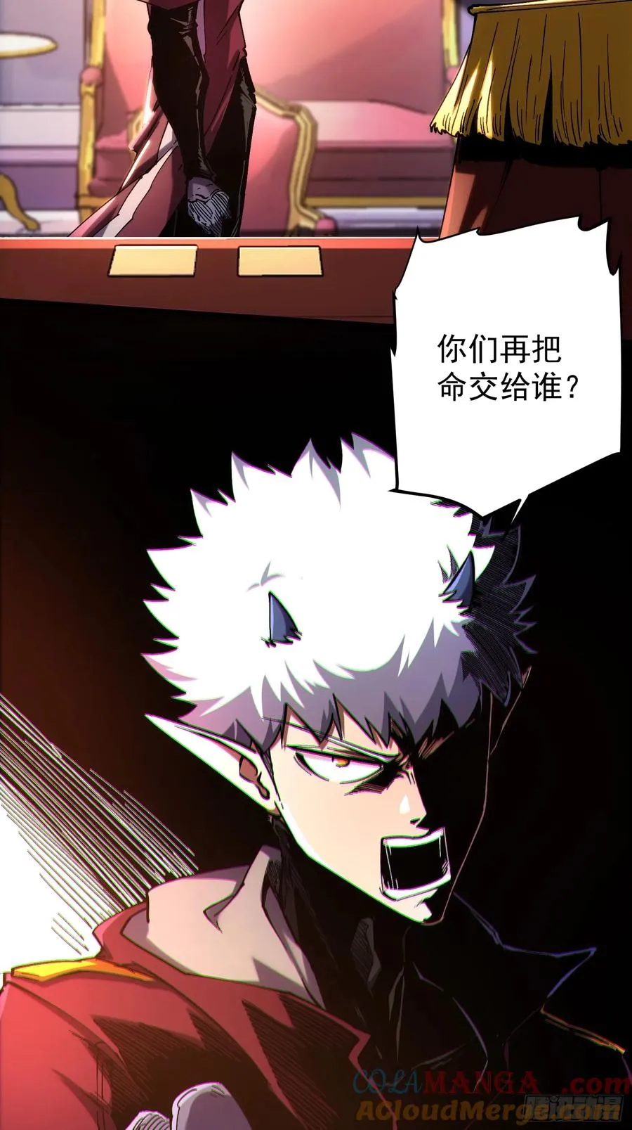 第16话 第25页