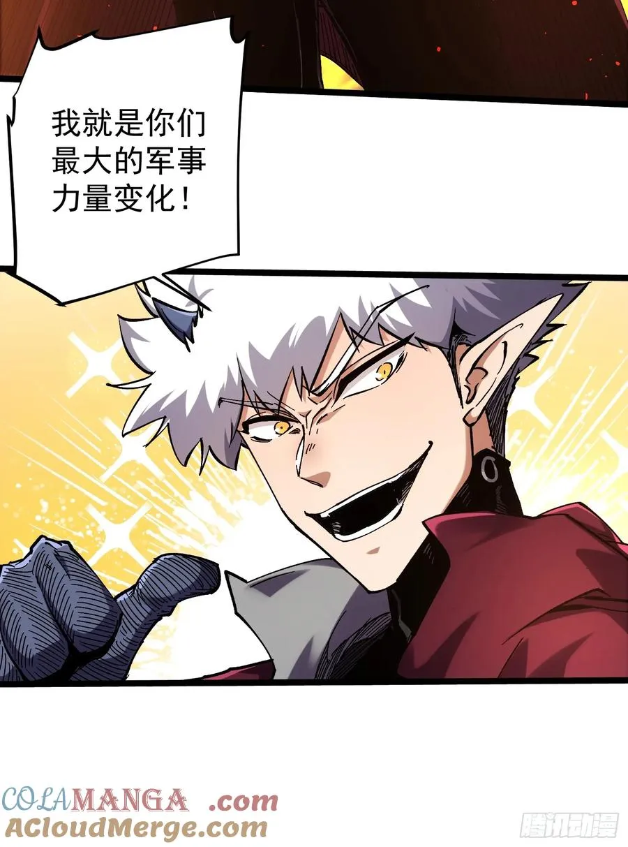 第16话 第29页