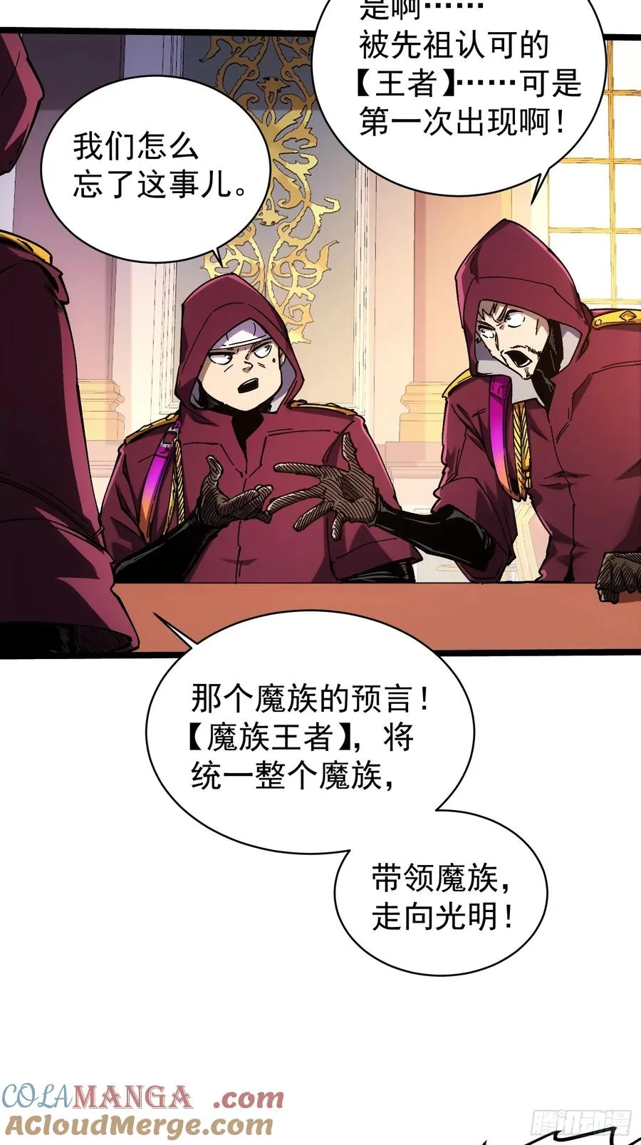 第16话 第31页