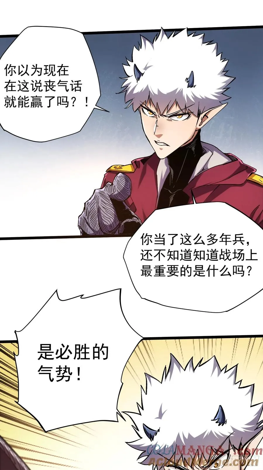 第16话 第35页