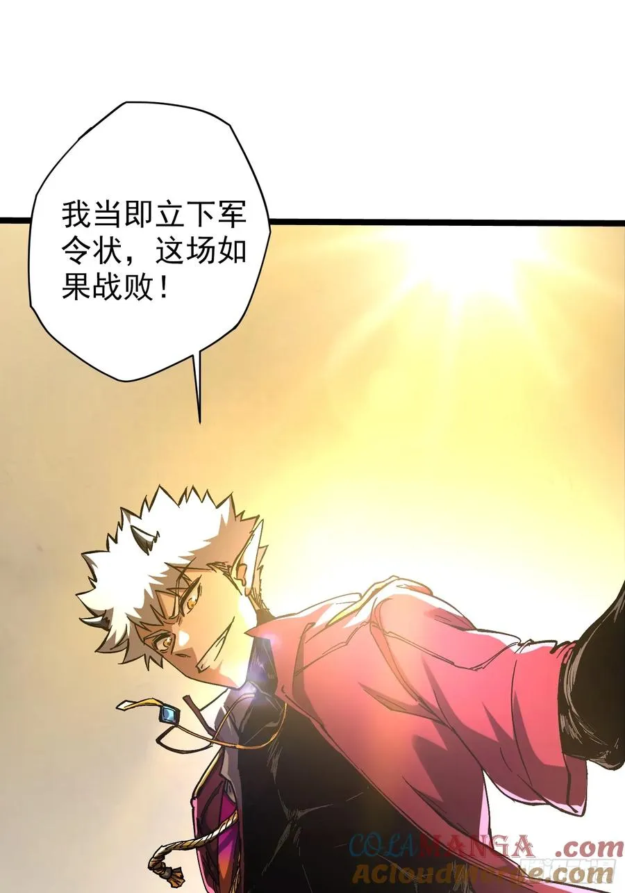 第16话 第37页