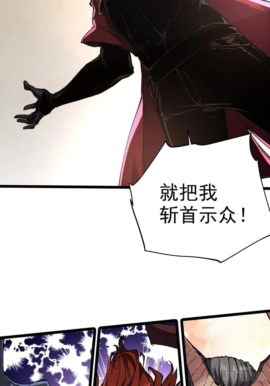 第16话 第38页