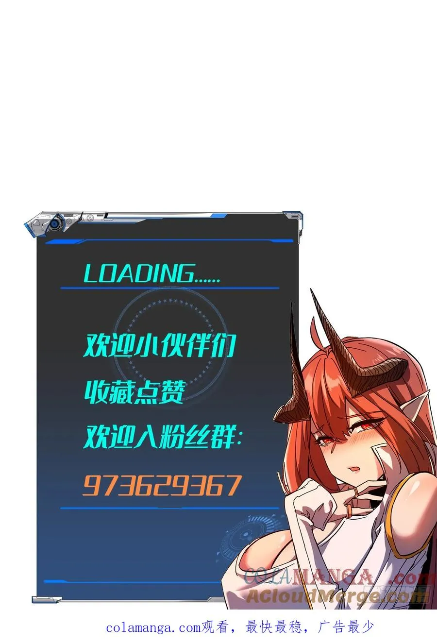 第16话 第41页