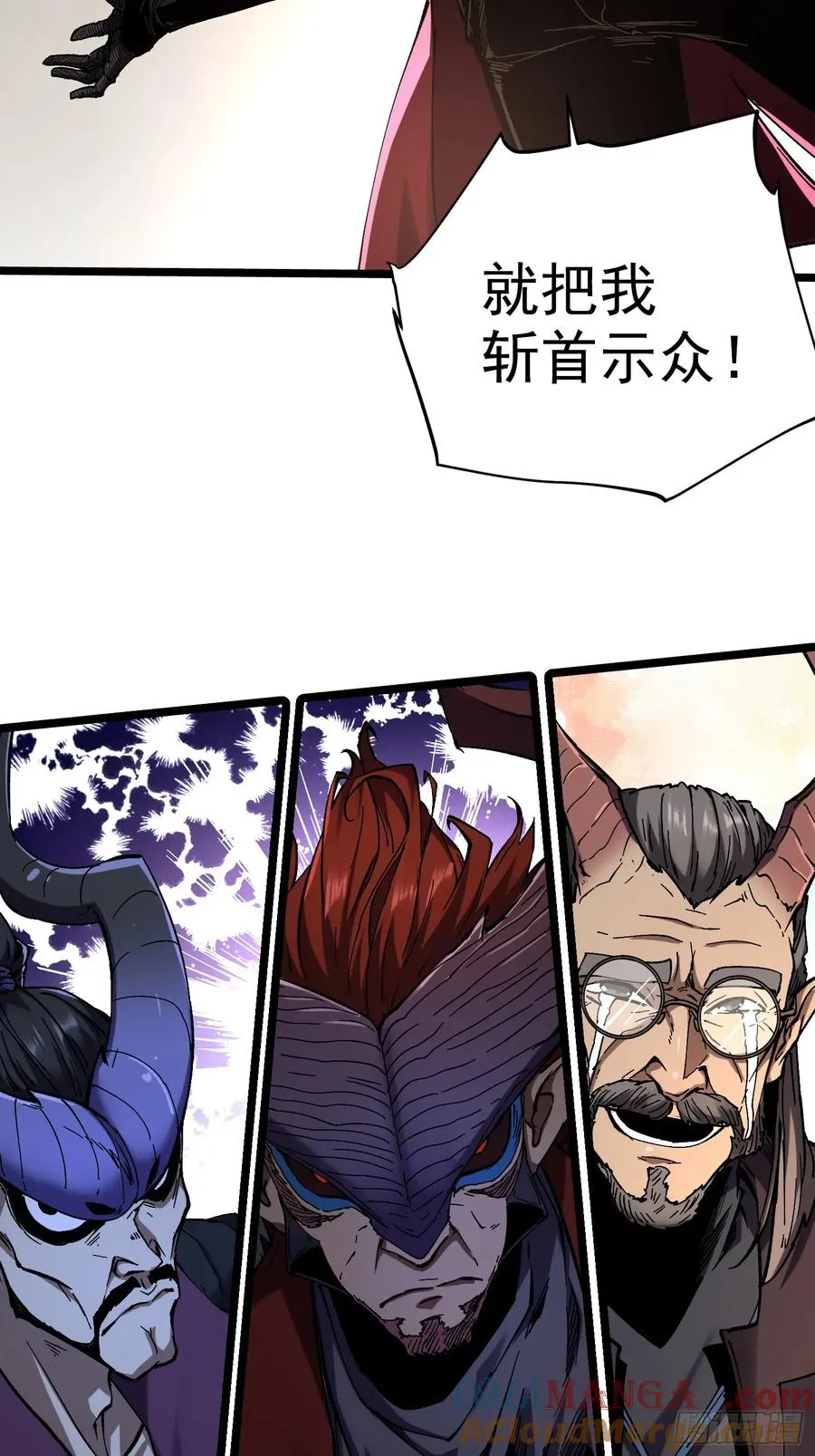第17话 第4页