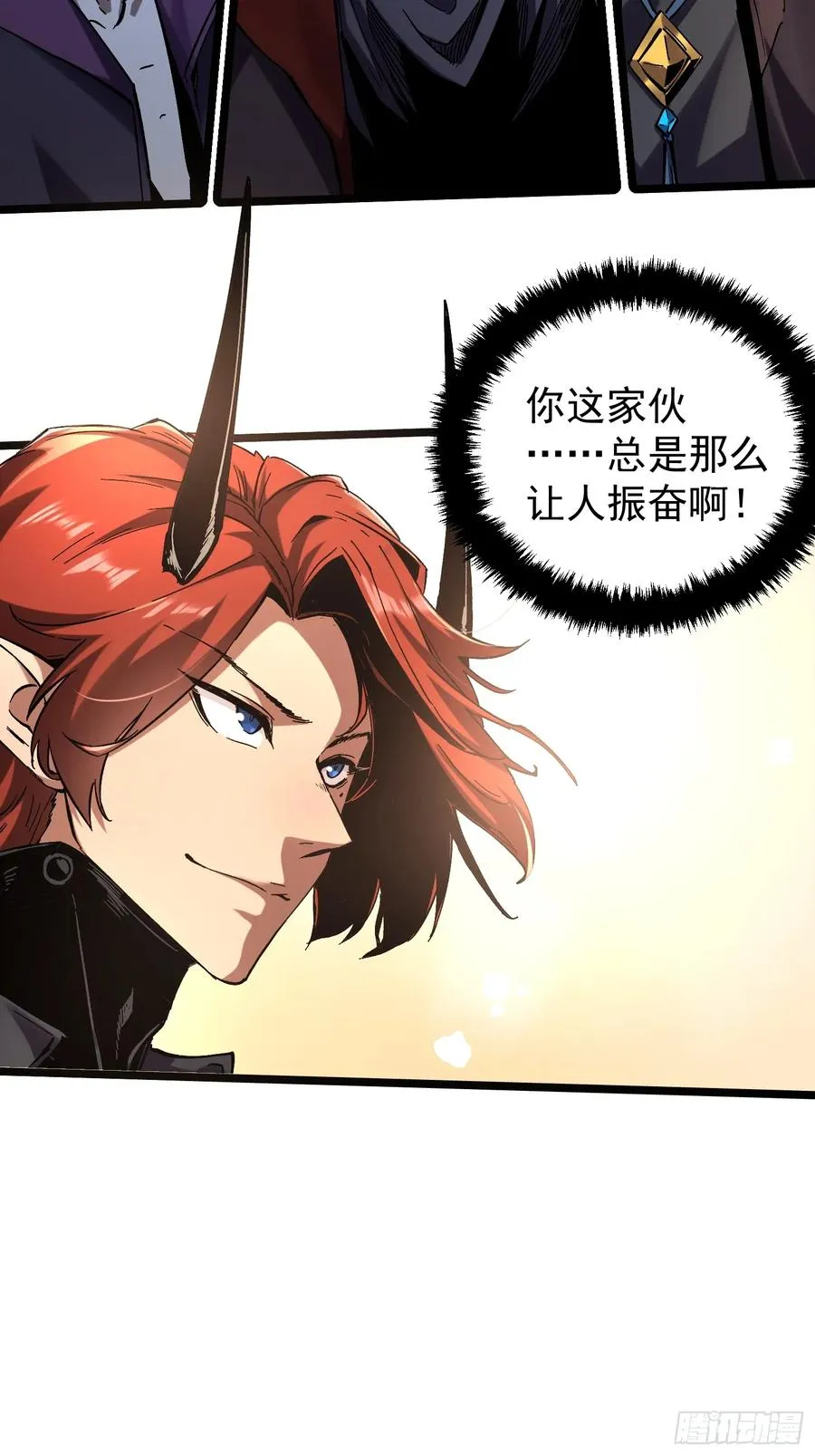 第17话 第5页